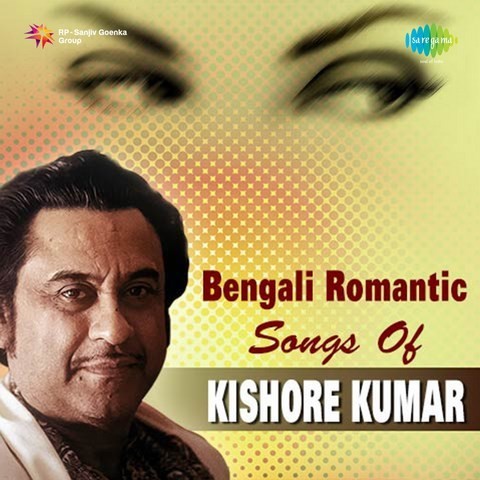 kishore kumar 500 mp3 album free mp3