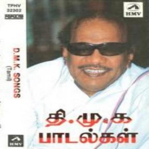 m.g.r tamil mp3 songs download