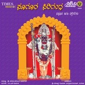 sirigandha songs