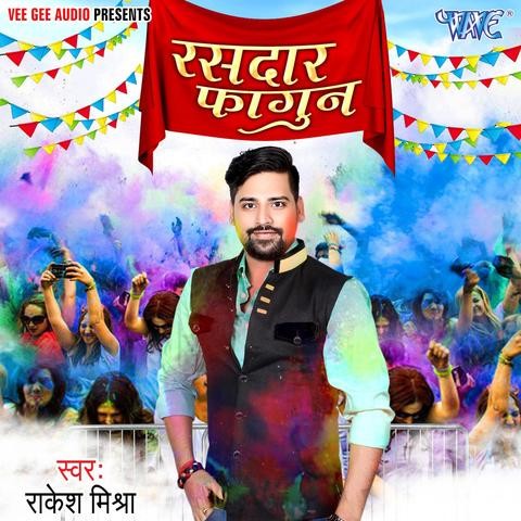 rasdar holi song download mp3