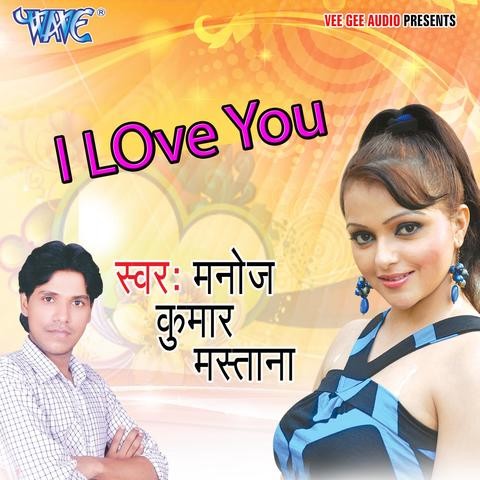 i love you song mp3