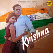 Krishna - Story of a Dancer Songs Download: Krishna 
