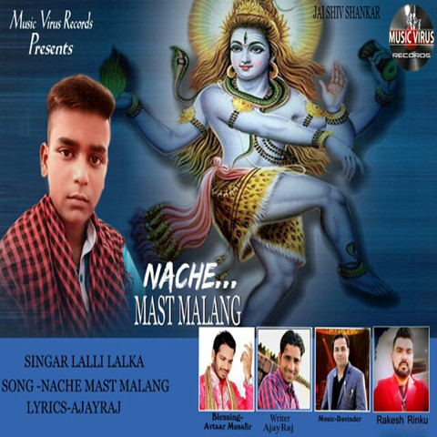 Nache Mast Malang Song Download: Nache Mast Malang MP3 Punjabi Song