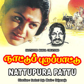 tamil nattupura padal mp3 download