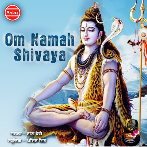 om namah shivay om namah shivaya mp3 free download