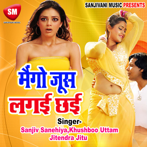 bhojpuri holi lok geet mp3