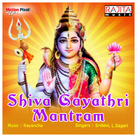 Shiva Gayathri Mantram Songs Download: Shiva Gayathri Mantram MP3