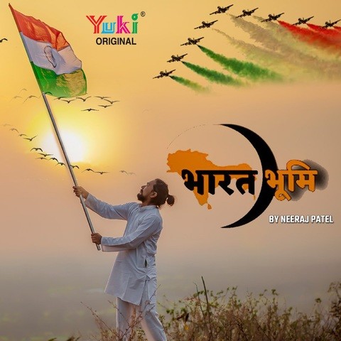 Bharat Bhoomi Song Download: Bharat Bhoomi MP3 Song Online Free on ...