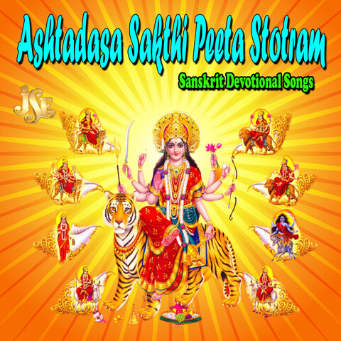 Ashtadasa Sakthi Peeta Stotram Songs Download: Ashtadasa Sakthi Peeta Ashtadasa Sakthi Peeta Stotram Songs Download: Ashtadasa Sakthi Peeta