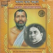 bhabani charan das mp3