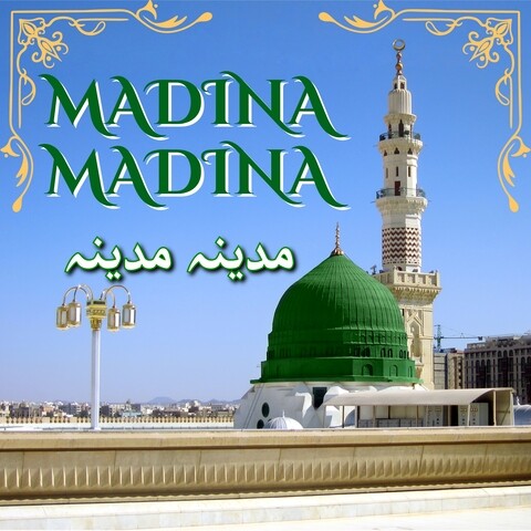 madina madina mp3