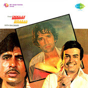 imaan dharam mp3 songs