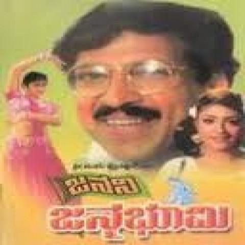 bharyamar sookshikkuka mp3 bharyamar sookshikkuka mp3