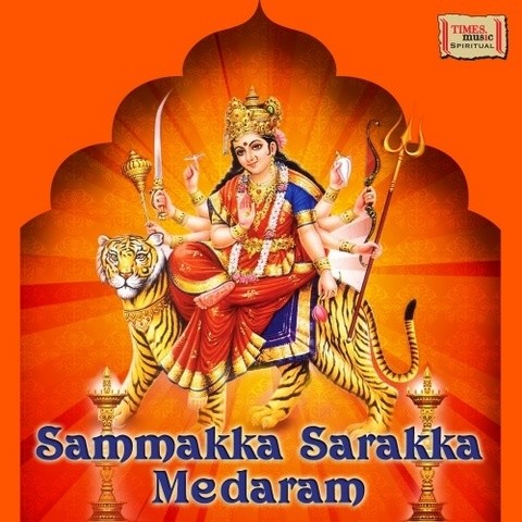 Sammakka Sarakka - Medaram Songs Download: Sammakka 