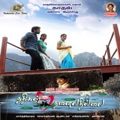 jathi malli mp3 songs