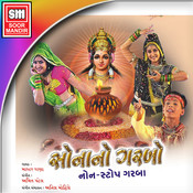 pankhida o pankhida garba song lyrics in hindi