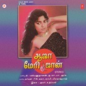 Aaja Meri Jaan Songs