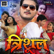 trishul songs download Trishul bhojpuri movie arvind akela kallu, anjana singh, viraj.