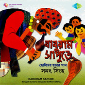 bapu ram shapure mp3