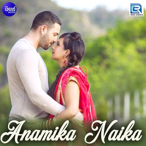 Anamika Naika Songs Download: Anamika Naika MP3 Odia Songs Online Free
