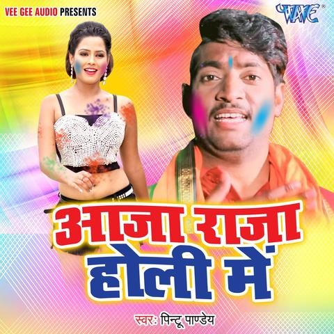 lalu a nitish kayial holi me mp3song dj dl biharwap