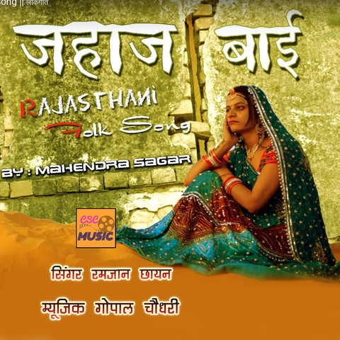 holi lokgeet mp3 song download