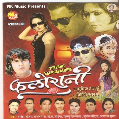 Phoolo Rani(Adhunik Nagpuri) Songs Download: Phoolo Rani(Adhunik Nagpuri)  MP3 Bhojpuri Songs Online Free on 