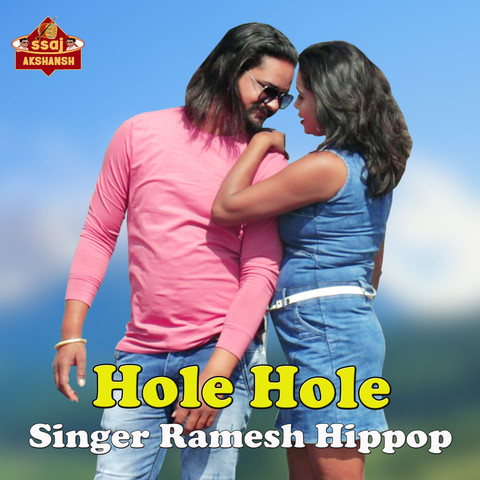 maotla hole mp3 download