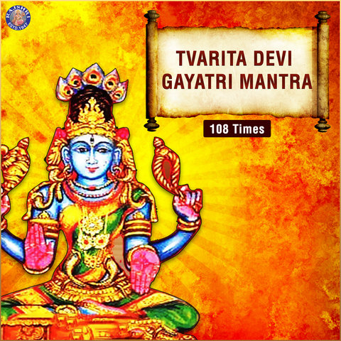 Tvarita Devi Gayatri Mantra 108 Times Song Download: Tvarita Devi Tvarita Devi Gayatri Mantra 108 Times Song Download: Tvarita Devi