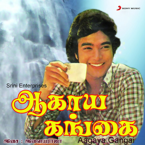 aagaya gangai tamil movie mp3 songs free download isaimini hindi