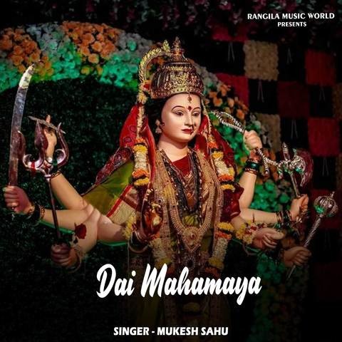 Dai Mahamaya Song Download: Dai Mahamaya MP3 Song Online Free on Gaana.com