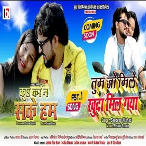 tum mile to mil gaya yeh jahan lofi mp3 song download