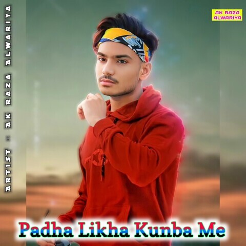 Padha likha Kunba Me Songs Download: Padha likha Kunba Me MP3 ...