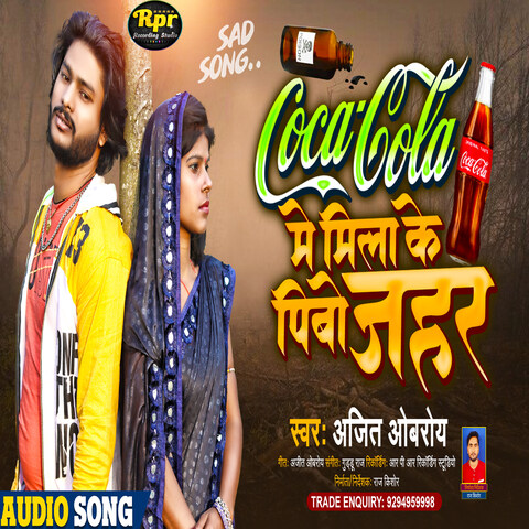 kul milake jatt mp3 song download pagalworld