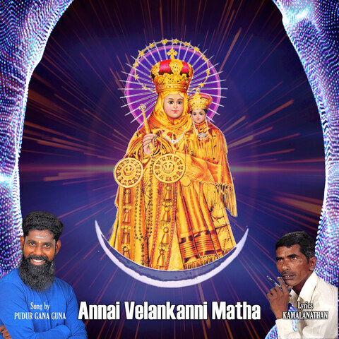 31 Velankanni Mathaplease hear my pray matha ideas  blessed mother mary  mother mary images blessed mother