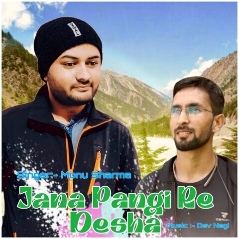 Jana Pangi Re Deshe Song Download: Jana Pangi Re Deshe MP3 Song Online ...