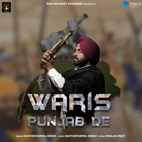 Waris Punjab De Song Download: Waris Punjab De MP3 Punjabi Song Online ...