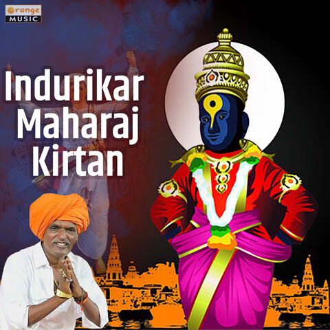 kirtan mp3 marathi