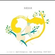 miki teramae mp3