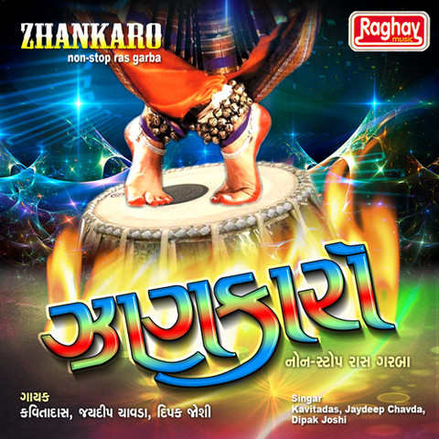 Zhankaro Non Stop Ras Garba Songs Download: Zhankaro Non Stop Ras Zhankaro Non Stop Ras Garba Songs Download: Zhankaro Non Stop Ras