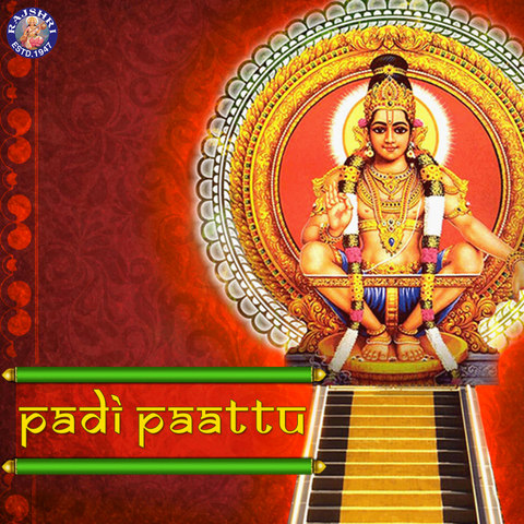 Padi Pattu Ayyappa Devotional Songs Song Download: Padi Pattu Padi Pattu Ayyappa Devotional Songs Song Download: Padi Pattu