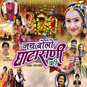 free download mp3 song nagada sang dhol from ram leela