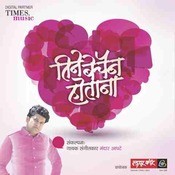 tine bechain hotana radha hi bawari mp3