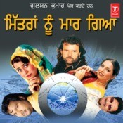 nachatra le aayi ve mp3