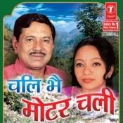 Narendra singh.mp3.new hit