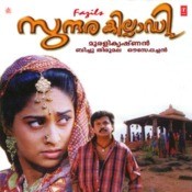 madham pularumbol mp3 madham pularumbol mp3