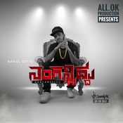 Team ALL Ok Songs Download: Team ALL Ok MP3 Kannada Songs 