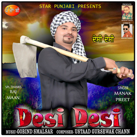 desi desi dj song download