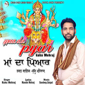 delusive maa da pyar mp3 delusive maa da pyar mp3