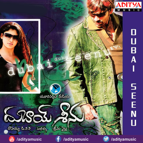 Dubai Seenu Songs Download: Dubai Seenu MP3 Telugu Songs Online Free on